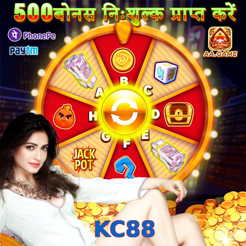 KC88