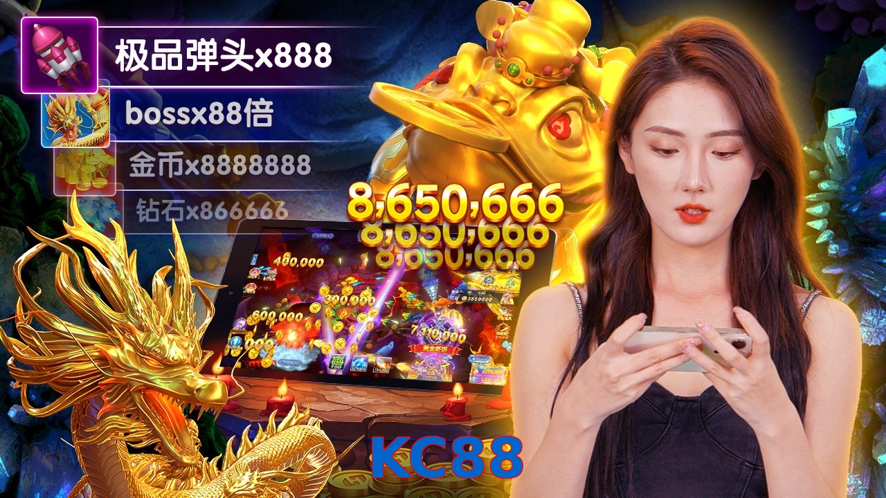KC88